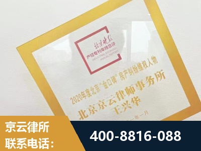 景洪-房产纠纷