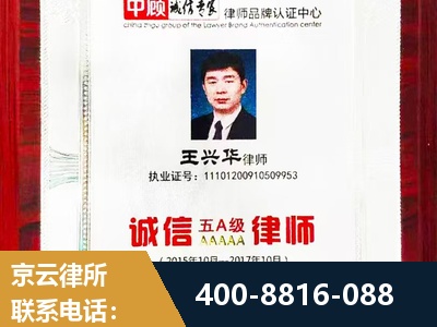 景洪-婚姻房产