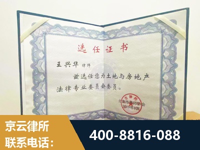 景洪-遗产分割