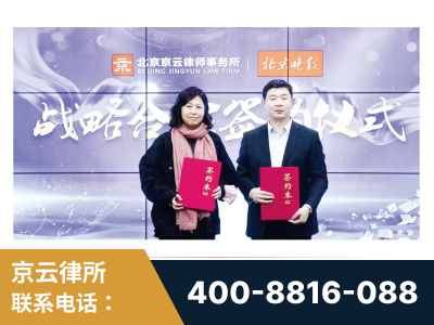 景洪-与中部战区空军联合建立为兵法律服务工作站