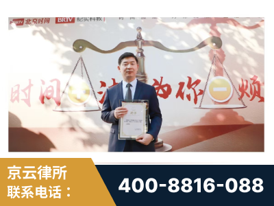 景洪-王兴华主任作为首批律师入驻“时间+法”平台